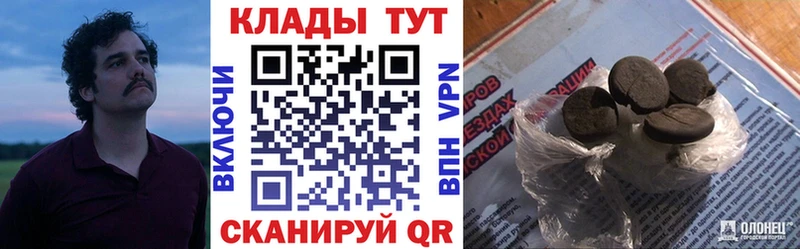 Сколько стоит Железногорск A-PVP  Галлюциногенные грибы  КОКАИН  Меф  Гашиш  Конопля 