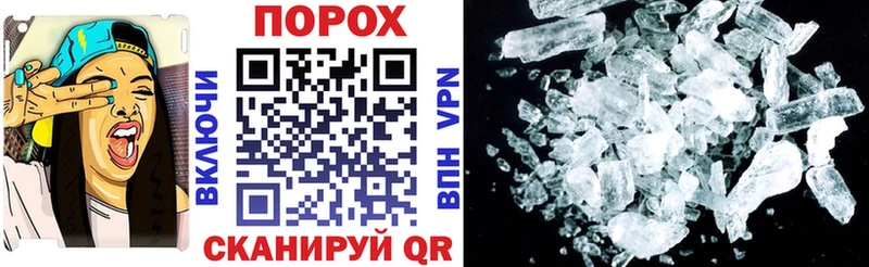 АМФ Розовый  Железногорск 
