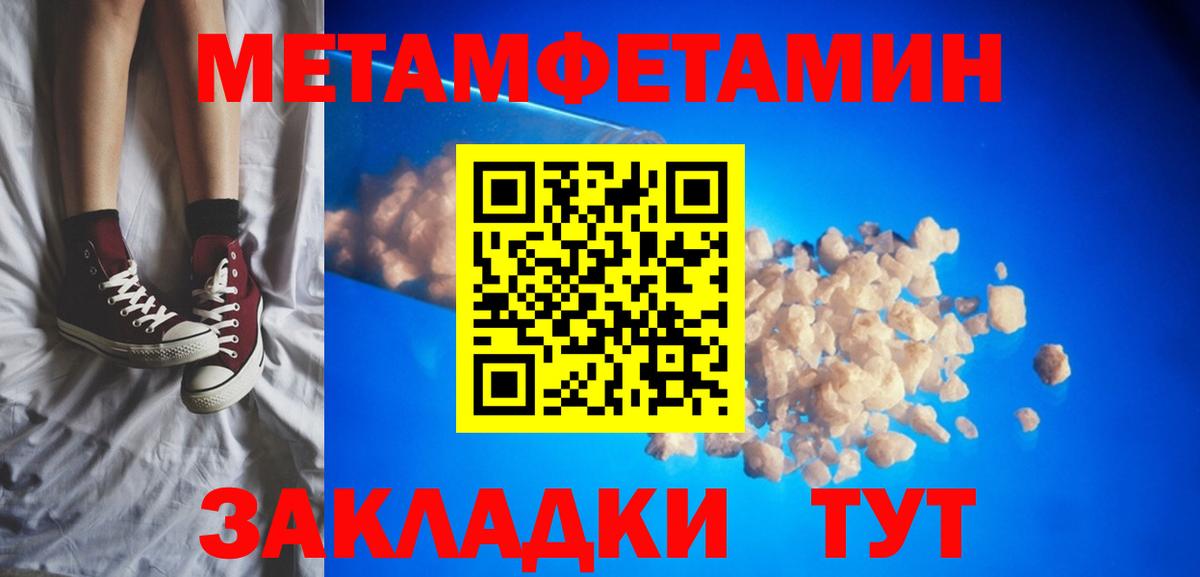 Амфетамин 97%  Amphetamine  Железногорск  маркетплейс клад  Вход с VPN 