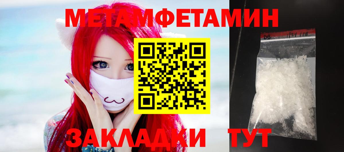 Амфетамин VHQ Железногорск