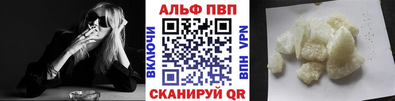 A-PVP кристаллы  мега   Железногорск  наркошоп 