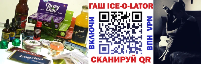 Еда ТГК конопля  где найти   Железногорск 