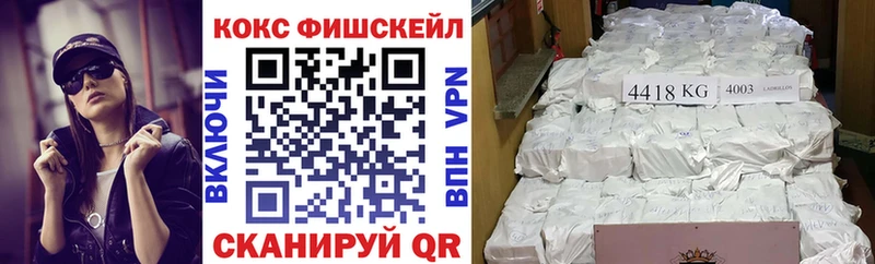 COCAIN 97%  цена   Железногорск 