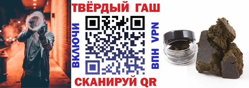 даркнет какой сайт  Железногорск  ГАШИШ ice o lator  закладка 