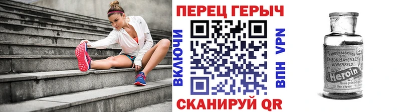 Героин афганец  наркошоп  Железногорск 
