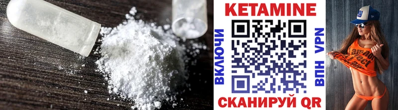 Кетамин ketamine  что такое наркотик  Железногорск 