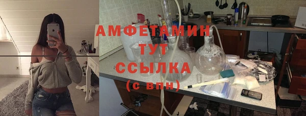 кристаллы Вязники