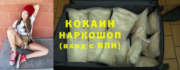 кристаллы Вязники