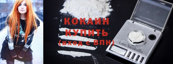 кристаллы Вязники