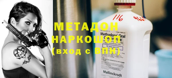 jwh Вяземский