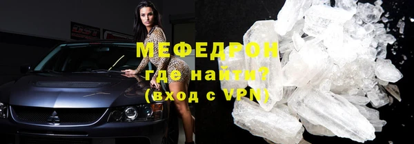 кокс Вязьма