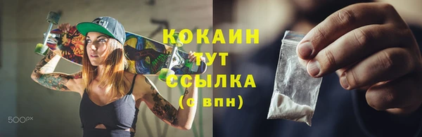 кокс Вязьма