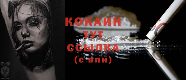 кокс Вязьма