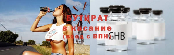 кристаллы Вязники