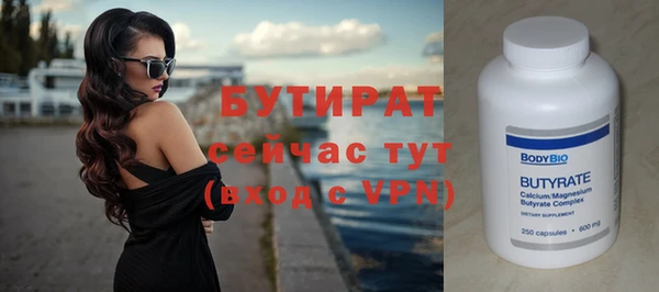 кристаллы Вязники