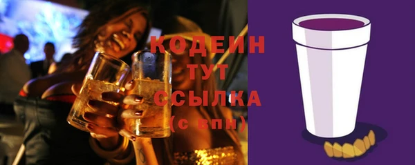 кристаллы Вязники