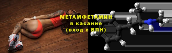 jwh Вяземский
