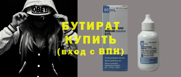 кокс Вязьма