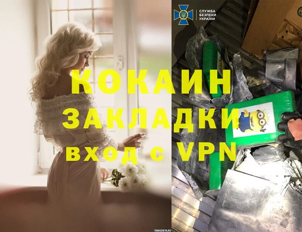 jwh Вяземский