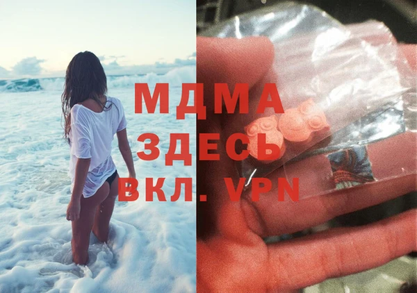 кристаллы Вязники