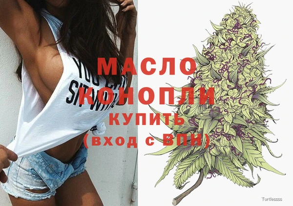 jwh Вяземский