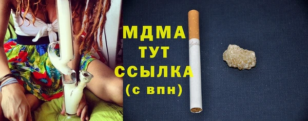 jwh Вяземский