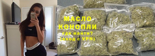 кокс Вязьма