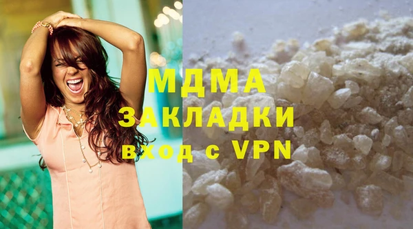 кристаллы Вязники