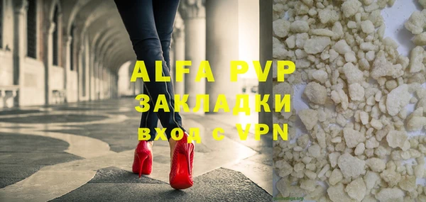 jwh Вяземский