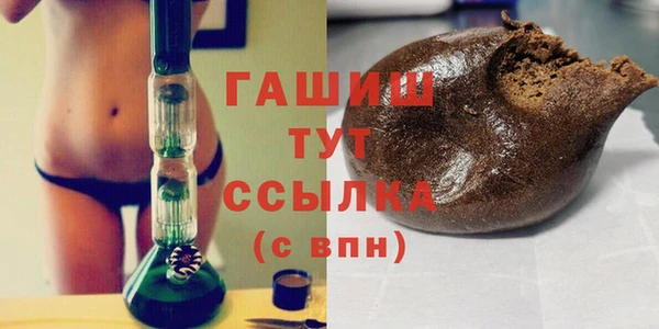 кристаллы Вязники