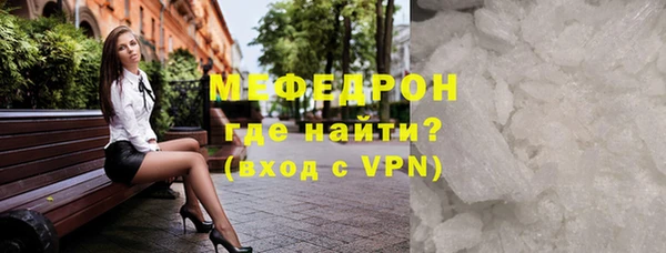 кокс Вязьма