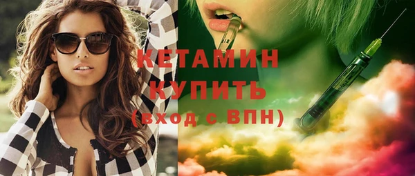 кристаллы Вязники