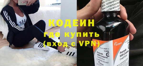кристаллы Вязники