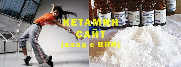 кокс Вязьма