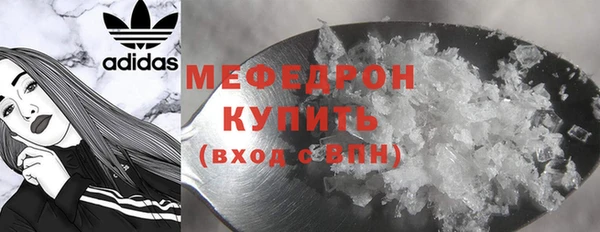кристаллы Вязники