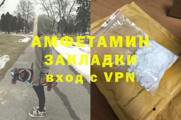 кристаллы Вязники