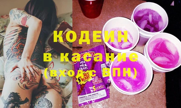 кристаллы Вязники
