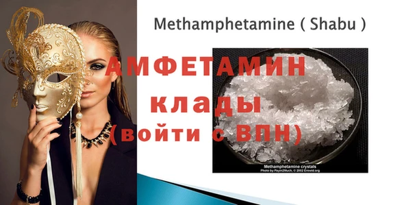 кристаллы Вязники