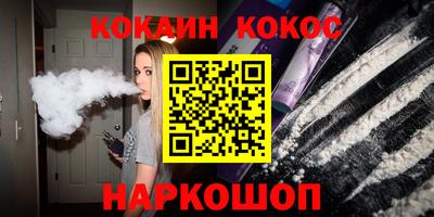 ALPHA PVP Лесосибирск