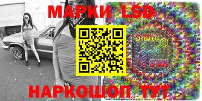 дурь Ликино-Дулёво