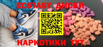 ALPHA PVP Лесосибирск