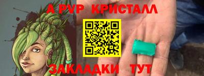 дурь Ликино-Дулёво