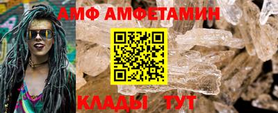 ALPHA PVP Лесосибирск
