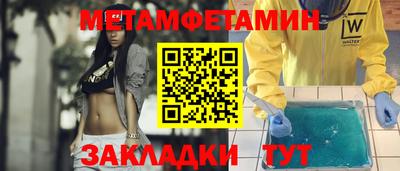 ALPHA PVP Лесосибирск