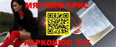 ALPHA PVP Лесосибирск