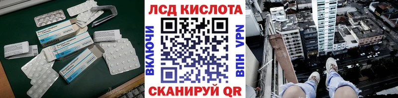 Лсд 25 экстази ecstasy  Железногорск 