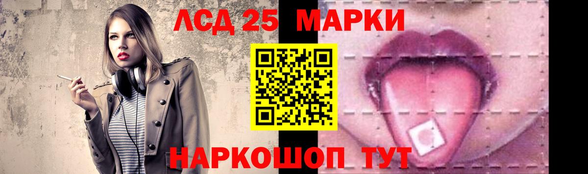 LSD-25 экстази ecstasy  Вход с VPN  ЛСД экстази  LSD-25 экстази кислота  Железногорск 