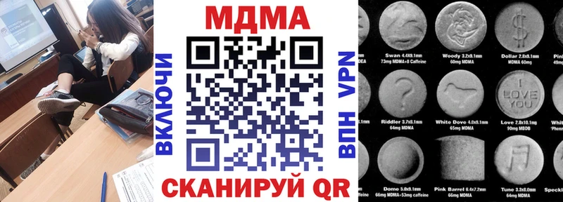 гидра маркетплейс  наркотики  Железногорск  МДМА кристаллы 