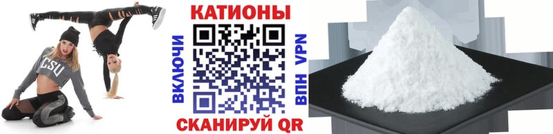 МЕФ мука  MEGA онион  Железногорск  как найти  