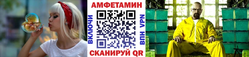 Метамфетамин витя Железногорск